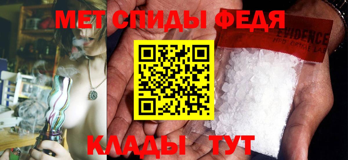 АМФЕТАМИН Розовый  Вход с VPN  АМФ  Тольятти 