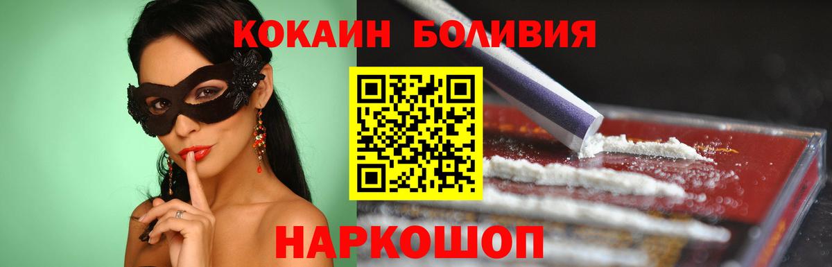 COCAIN 97% Тольятти
