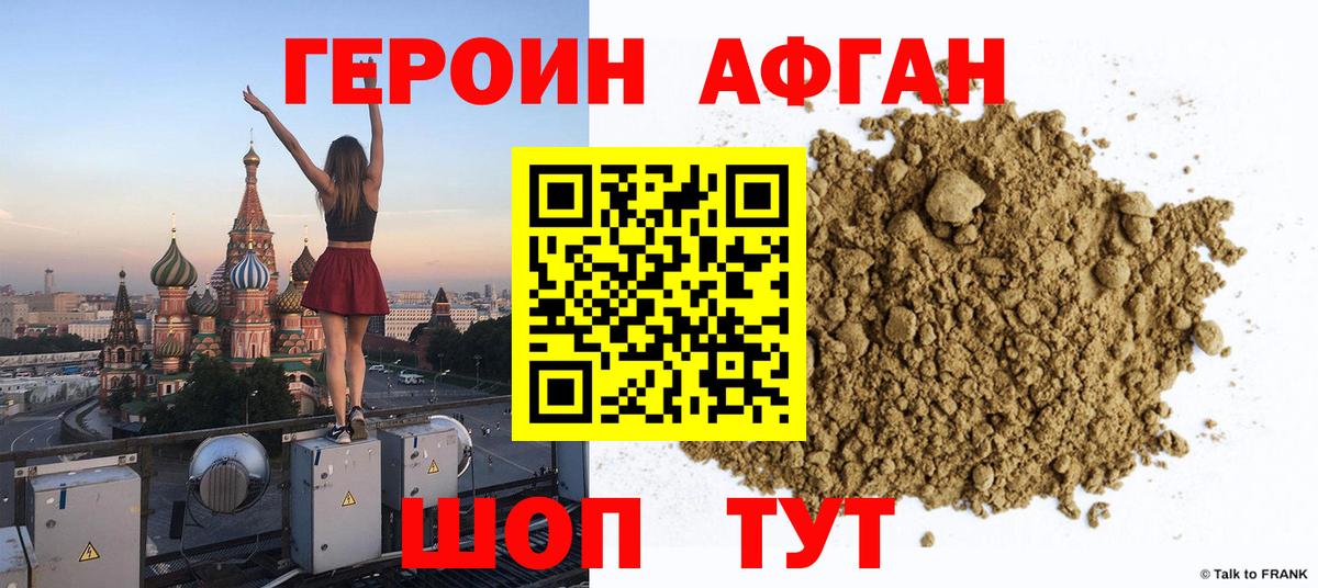 ГАШ  LSD-25  ЭКСТАЗИ  Cocaine  Тольятти  Конопля  Как найти наркотики?  Гашиш  МЕФ  МЕФ   Вход с VPN 