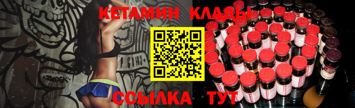 Галлюциногенные грибы Тольятти