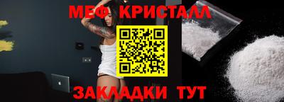 ALPHA-PVP Малгобек