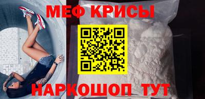 mdpv Мариинск