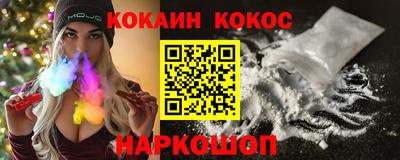 меф Малоярославец