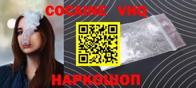 ALPHA-PVP Малгобек