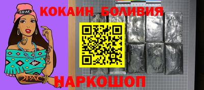 меф Малоярославец