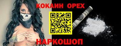 меф Малоярославец