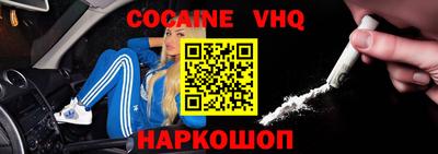 ALPHA-PVP Малгобек