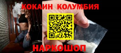 меф Малоярославец