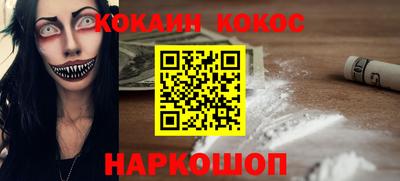 меф Малоярославец