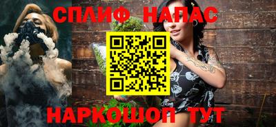 ALPHA-PVP Малгобек