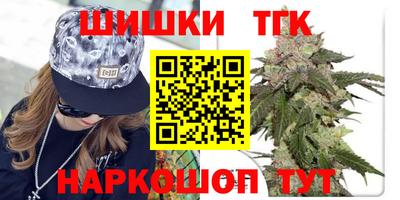 меф Малоярославец