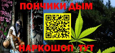 ALPHA-PVP Малгобек