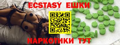 ALPHA-PVP Малгобек