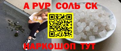 mdpv Мариинск