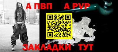 mdpv Мариинск