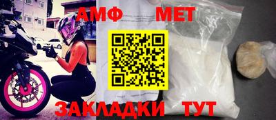 меф Малоярославец