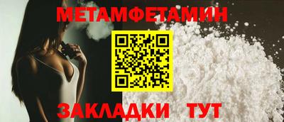 меф Малоярославец