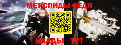ALPHA-PVP Малгобек