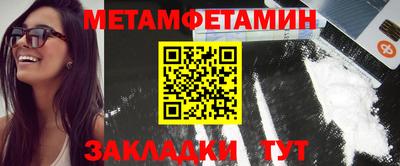 ALPHA-PVP Малгобек