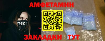 меф Малоярославец