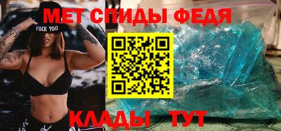 меф Малоярославец