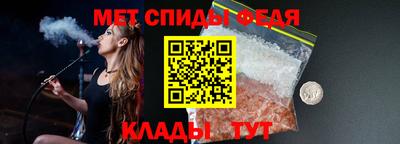 меф Малоярославец