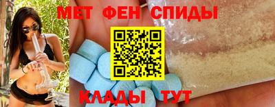 ALPHA-PVP Малгобек