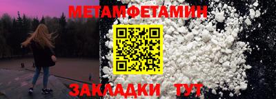 меф Малоярославец