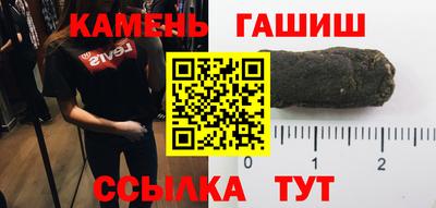 ALPHA-PVP Малгобек