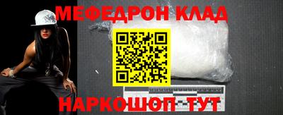 mdpv Мариинск