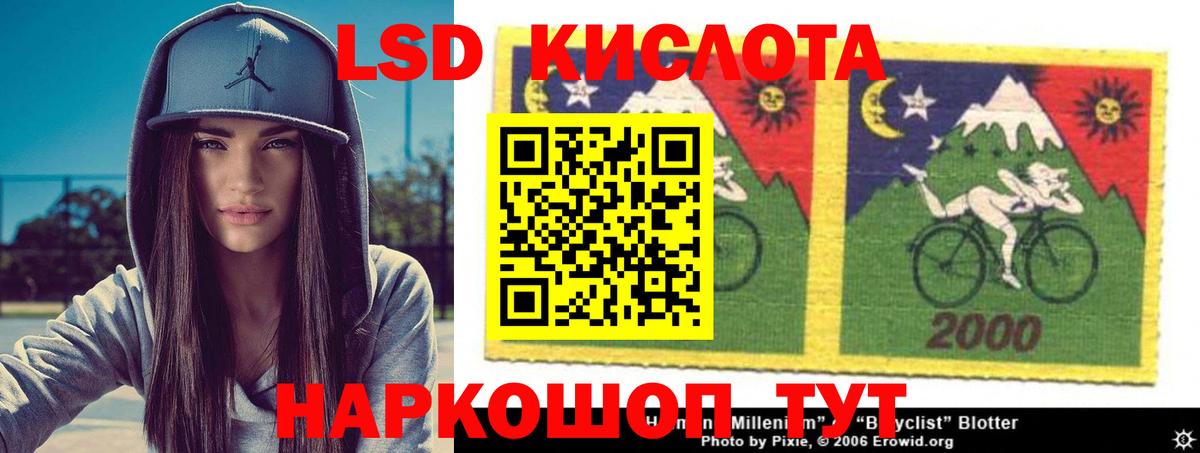 Лсд 25 экстази кислота Тольятти