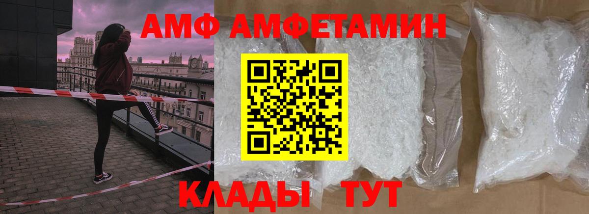 Метамфетамин винт Тольятти