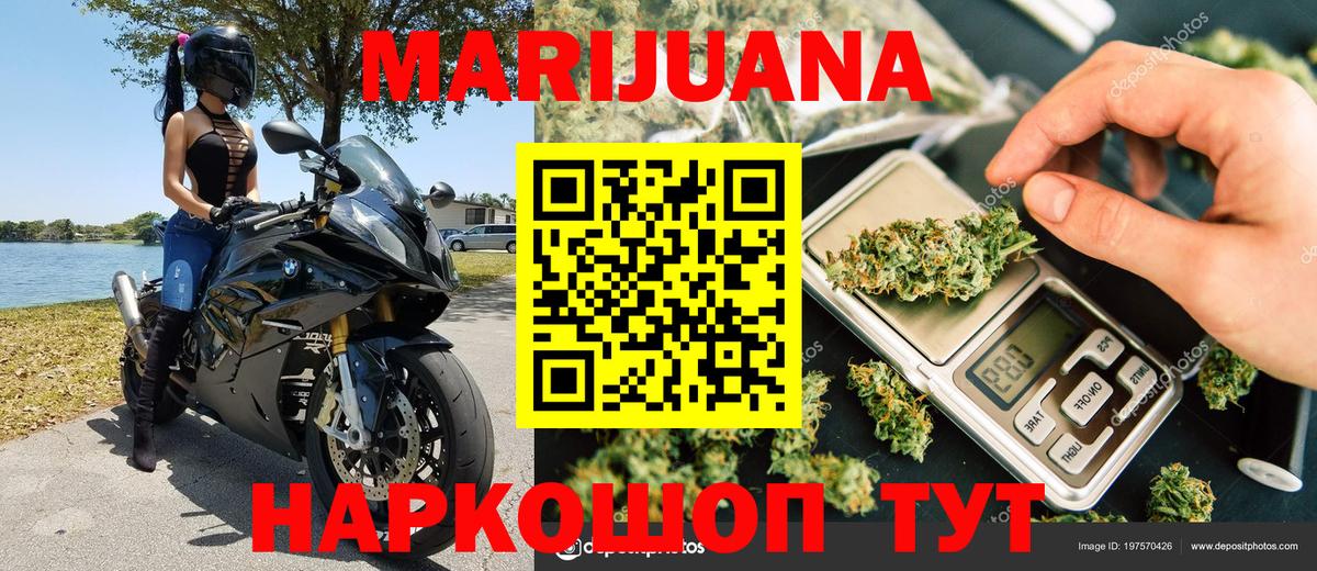 Канабис гибрид Тольятти
